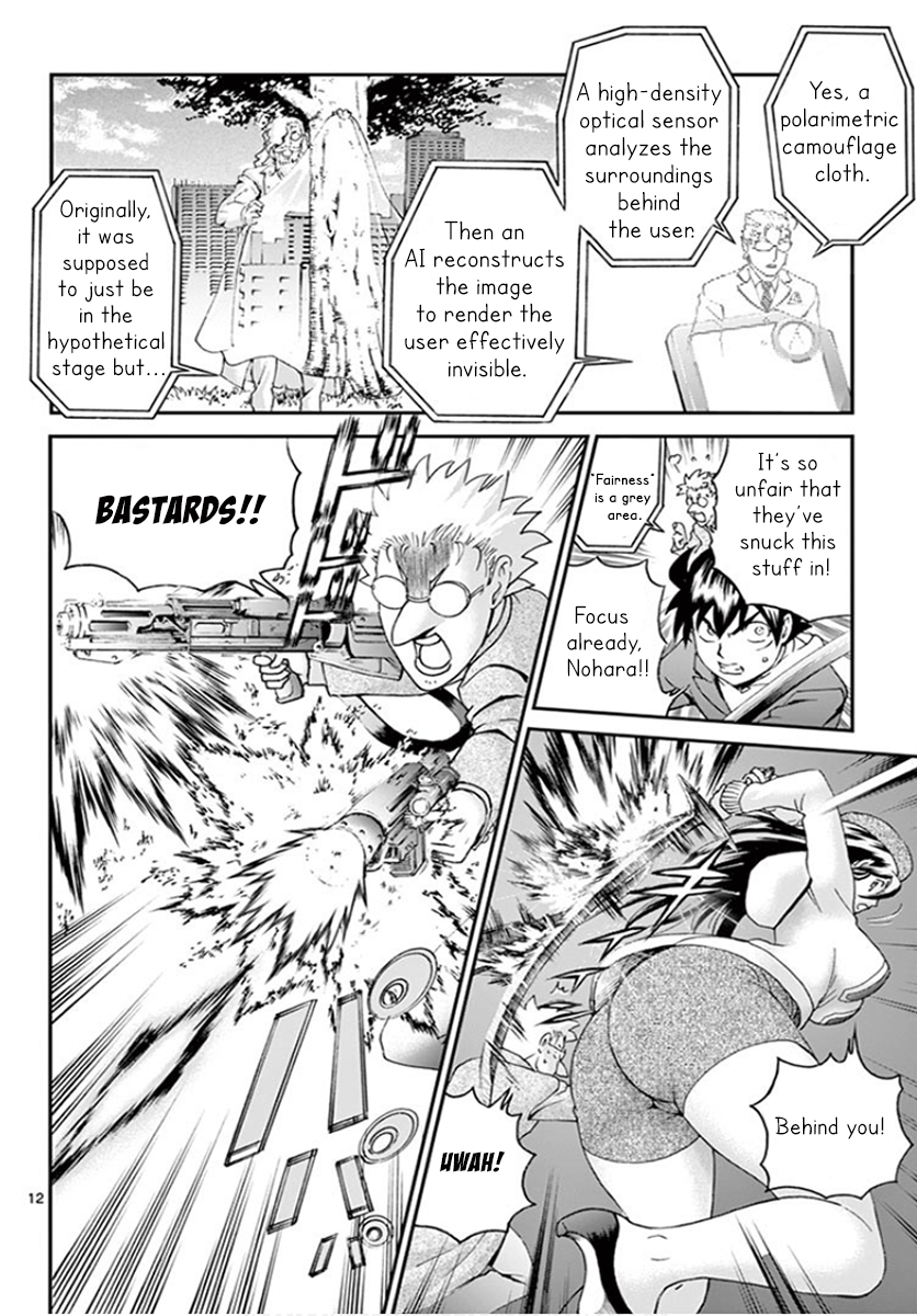 Kimi wa 008 Chapter 61 13